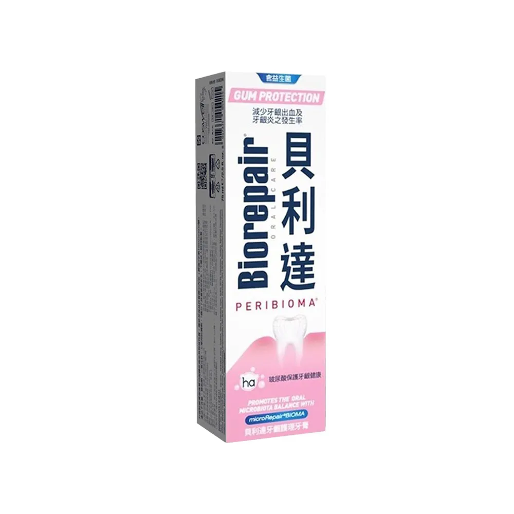 貝利達 牙齦護理牙膏 75ml《日藥本舖》 歷史價格詳細信息