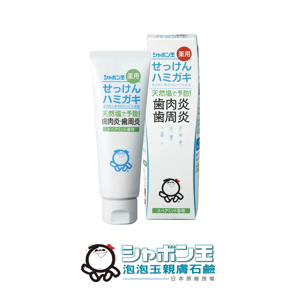 【日本泡泡天使】橘油液態洗衣槽專用清洗劑(600mlX3瓶) 歷史價格詳細信息