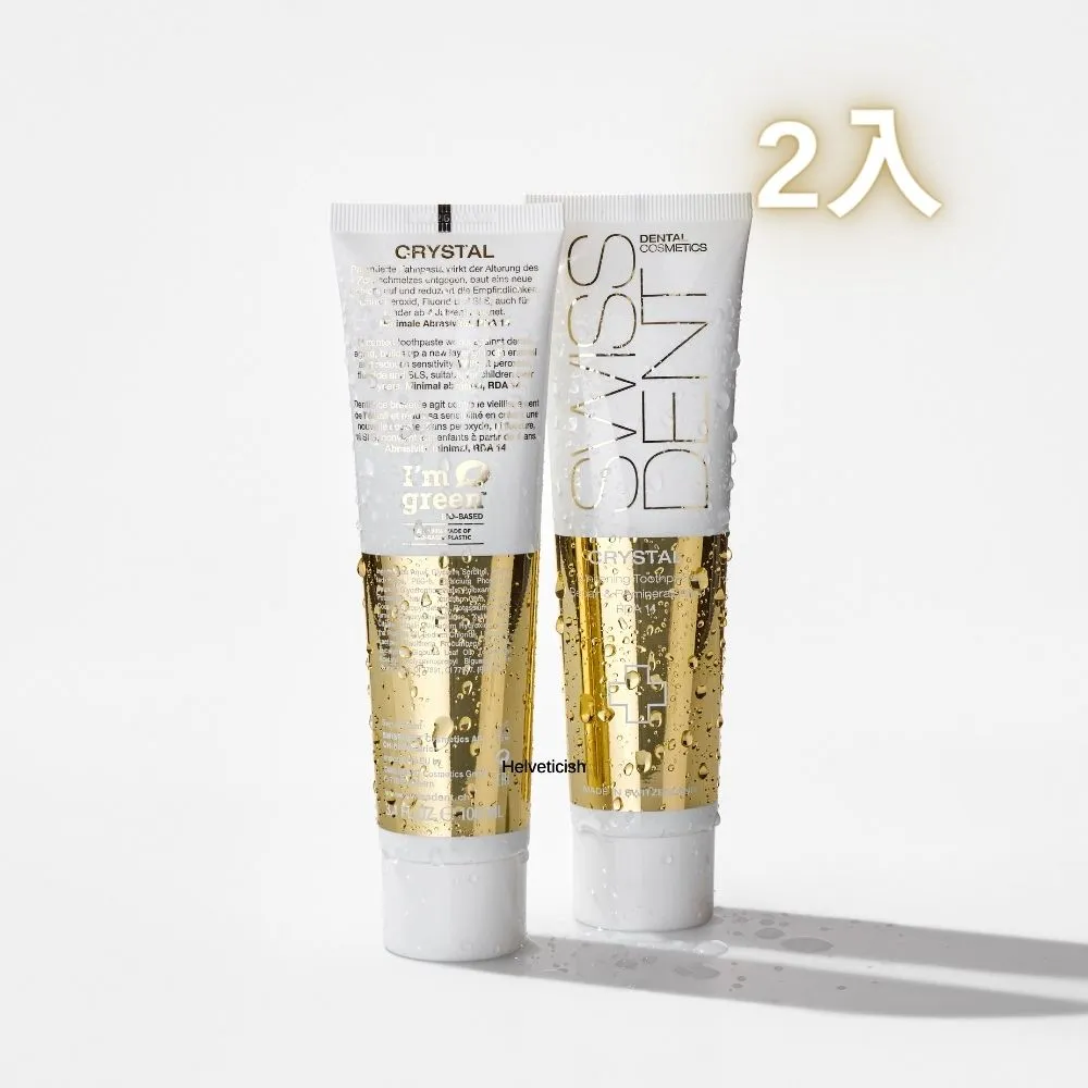 瑞士原裝SWISSDENT【奈米敏感性亮白牙膏】 50ML-3入 歷史價格詳細信息