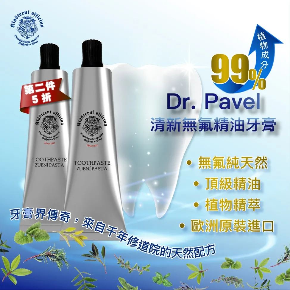 帕維爾 招蜂引蝶 36頻 硅膠 滾珠G點按摩棒 玫紅 歷史價格詳細信息