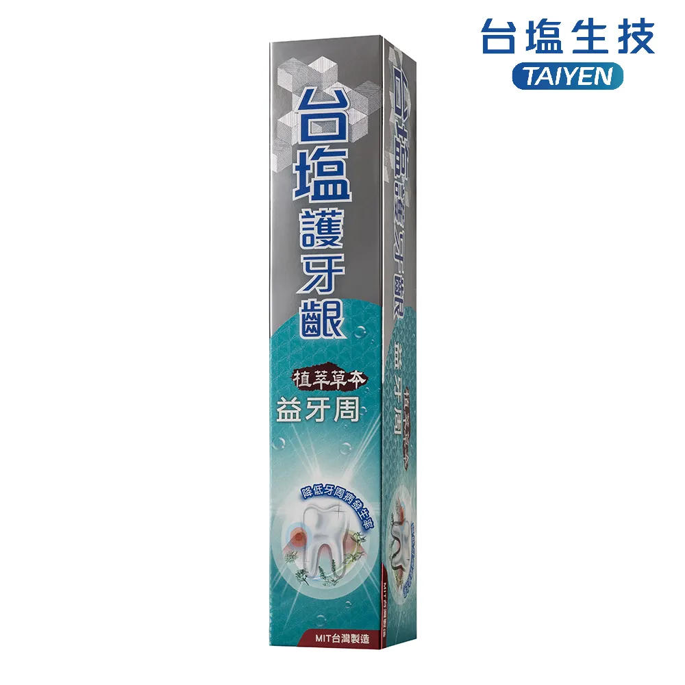 台塩 護牙齦抗敏感牙膏(140g/支) 歷史價格詳細信息
