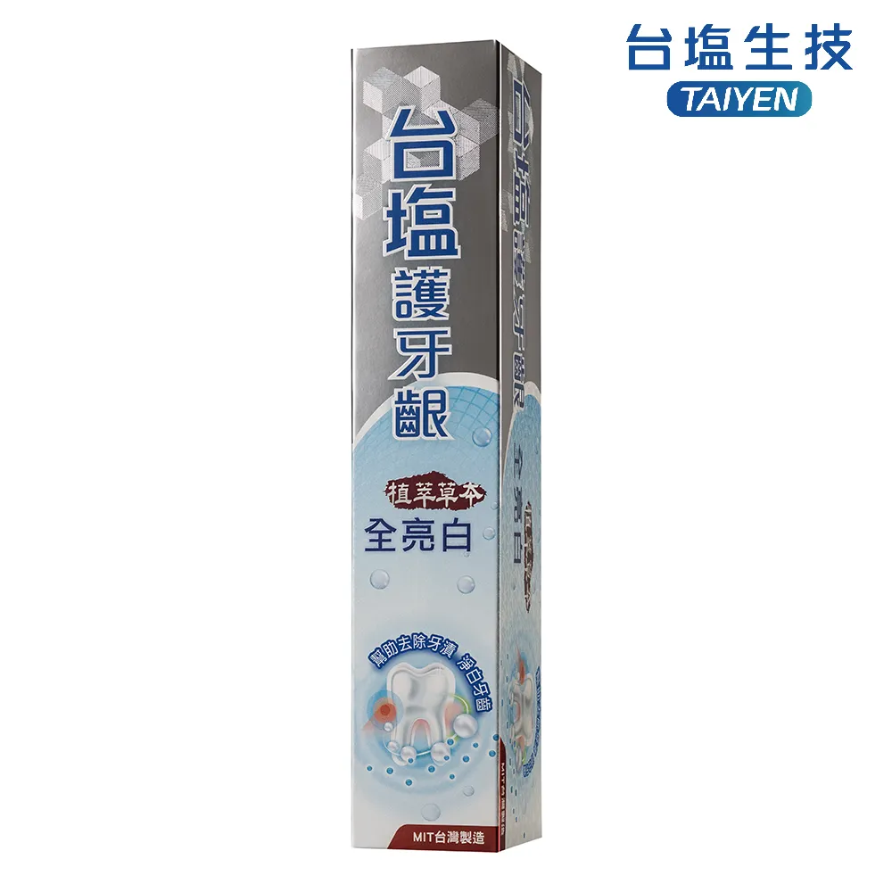 台塩 護牙齦抗敏感牙膏(140g/支) 歷史價格詳細信息