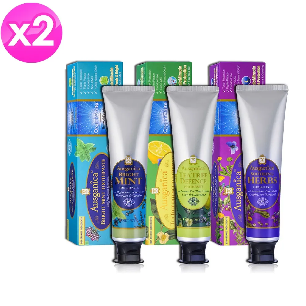 澳潔蕬Ausganica 頂級有機成分保加利亞奧圖玫瑰精油保濕乳液 250ml/8.5oz  現貨 蝦皮直送 歷史價格詳細信息