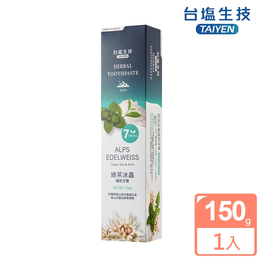 台鹽綠茶冰晶薄荷牙膏150g克 x 1PC支【家樂福】 歷史價格詳細信息