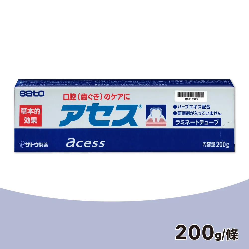 雅雪舒L125g     《日藥本舖》 歷史價格詳細信息