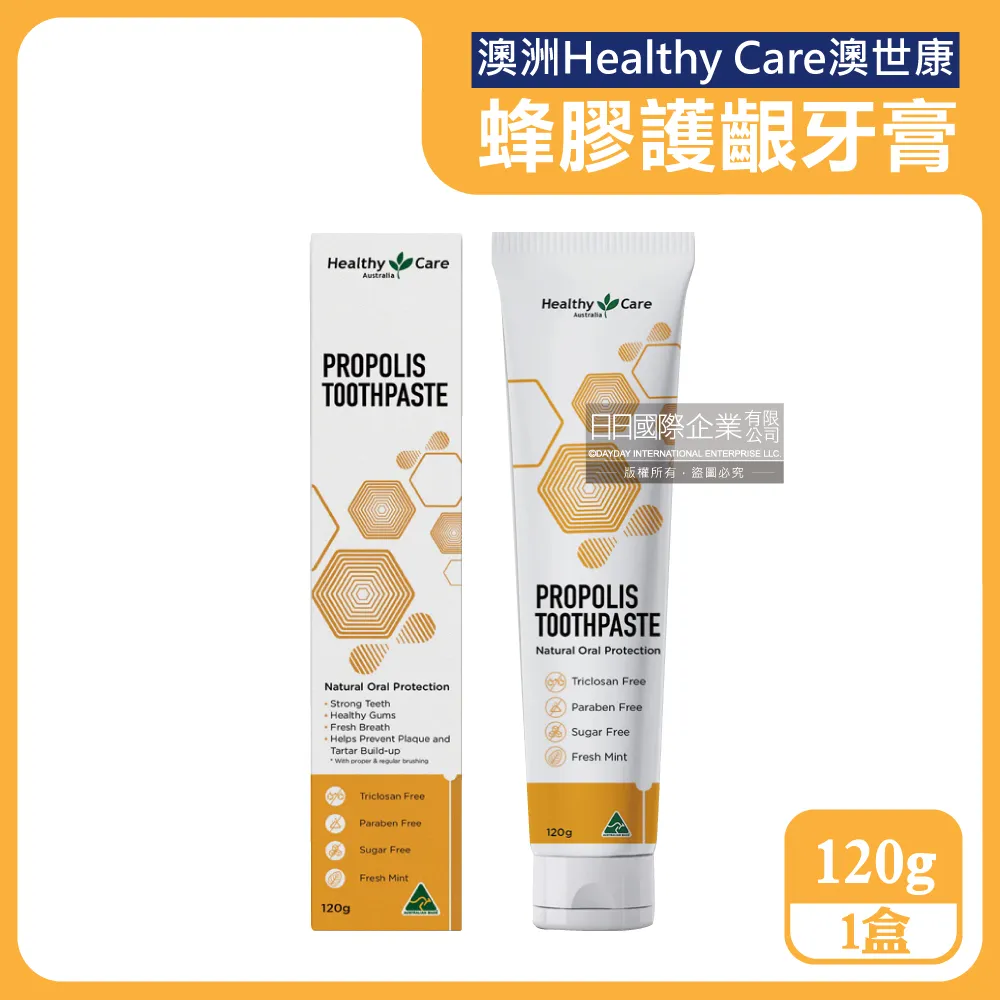 Healthy Care 澳世康護唇膏(巴西莓) 10g/條 維康 限時促銷 歷史價格詳細信息