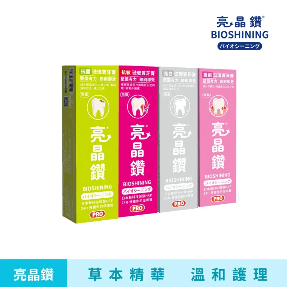 【亮晶鑽】琺瑯質牙膏任選4入組 歷史價格詳細信息