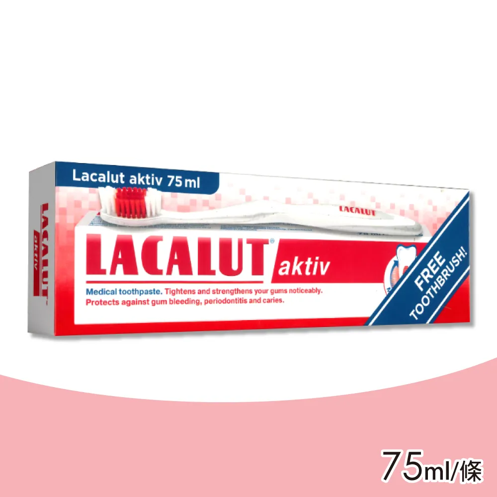 【樂固特】 牙齦強化牙膏 75ml/條 價格比較,價格查詢,歷史價格詳細信息