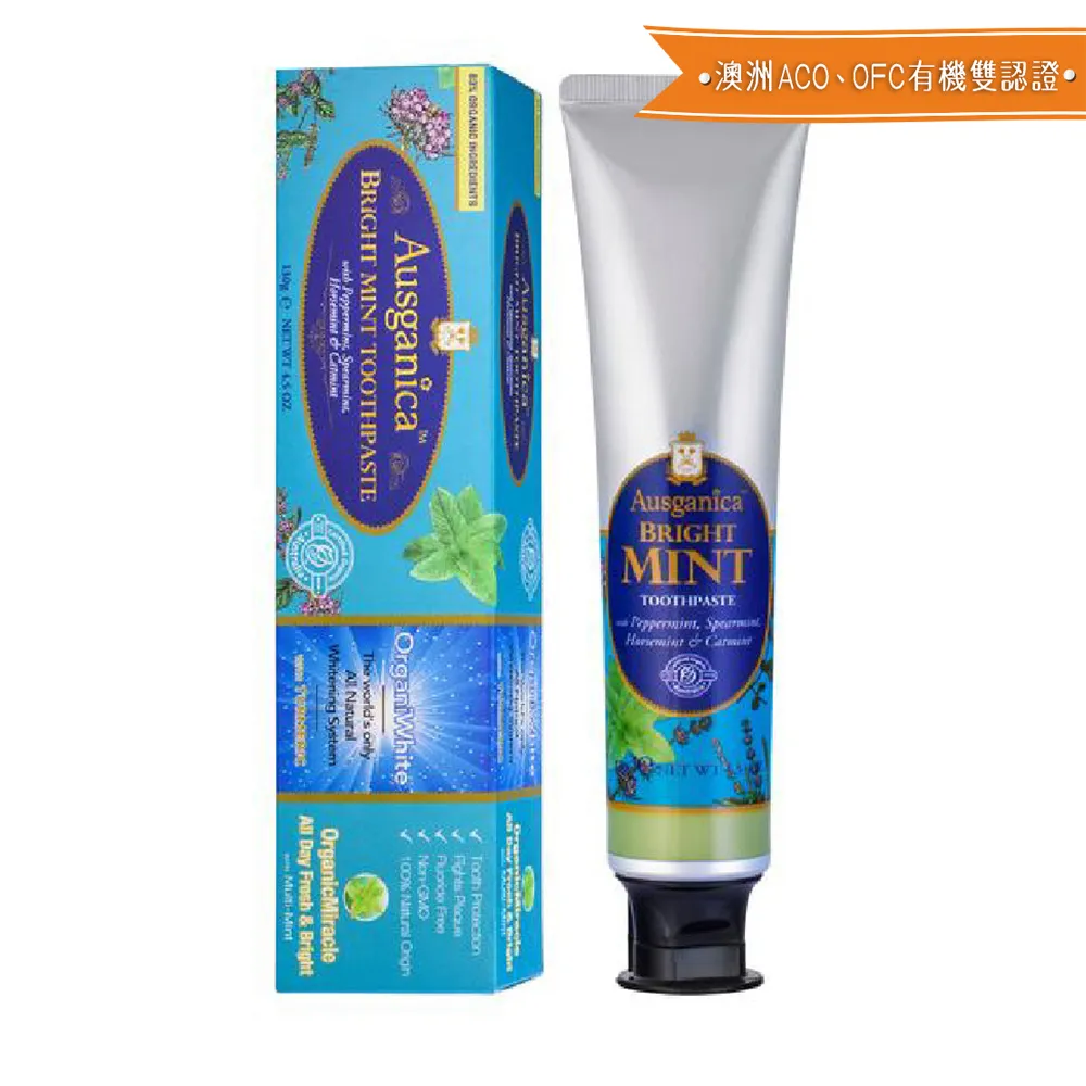 澳潔蕬Ausganica 頂級有機成分保加利亞奧圖玫瑰精油保濕乳液 250ml/8.5oz  現貨 蝦皮直送 歷史價格詳細信息