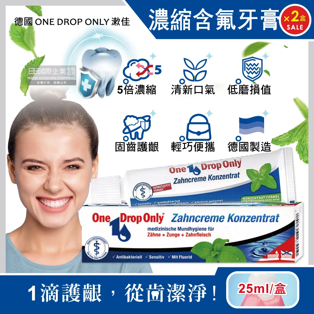 德國漱佳，One Drop Only 漱佳超軟毛護齦牙刷，德國原裝進口，門市經營，商品保證代理商公司貨*小小樂園* 歷史價格詳細信息