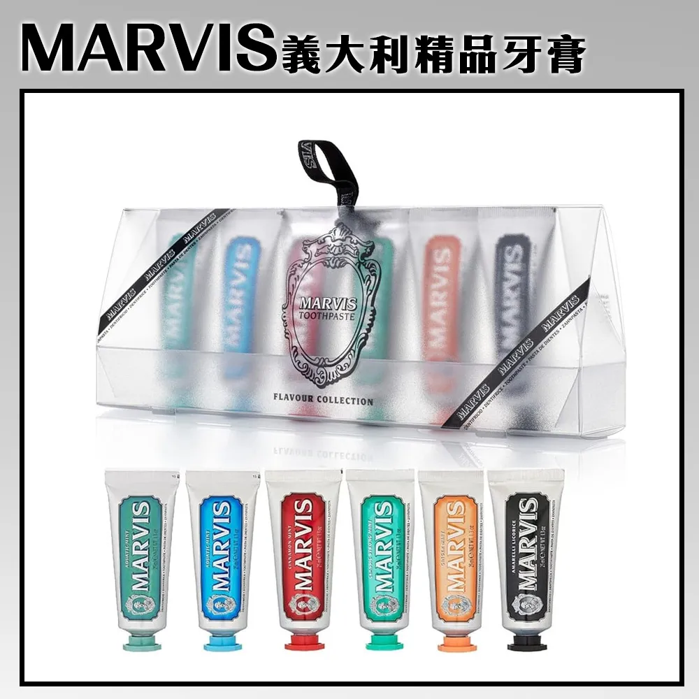 MARVIS經典牙膏6件組 Vivo薇朵 歷史價格詳細信息
