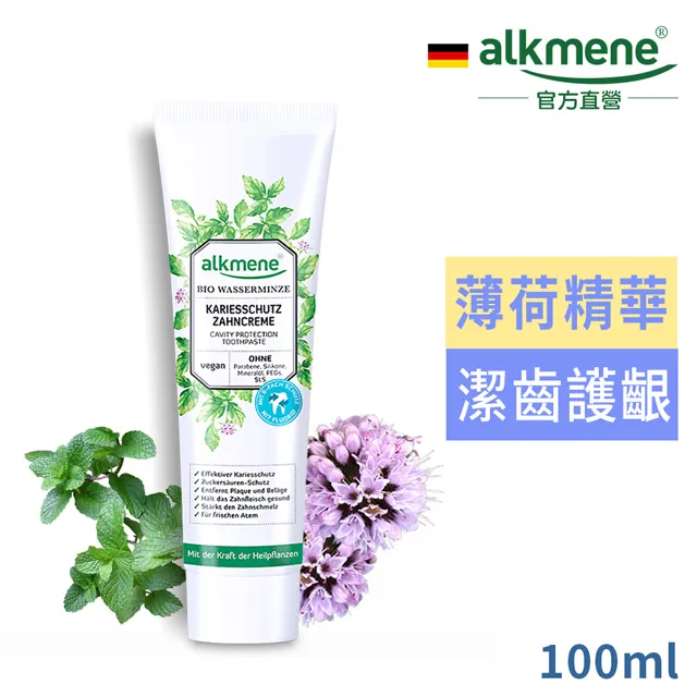 德國歐珂蔓Alkmene草本橄欖加護保濕雪花霜250ml(超值6入) 歷史價格詳細信息