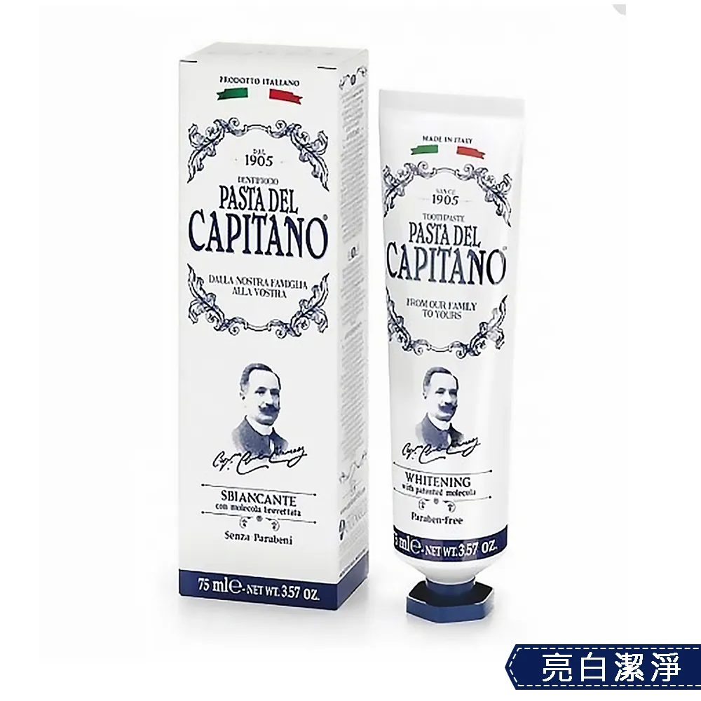 Capitano 義大利隊長 草本保健牙膏 3入組(75mlX3) 含專利鋅分子潔牙因子及多種天然草本萃取物 歷史價格詳細信息