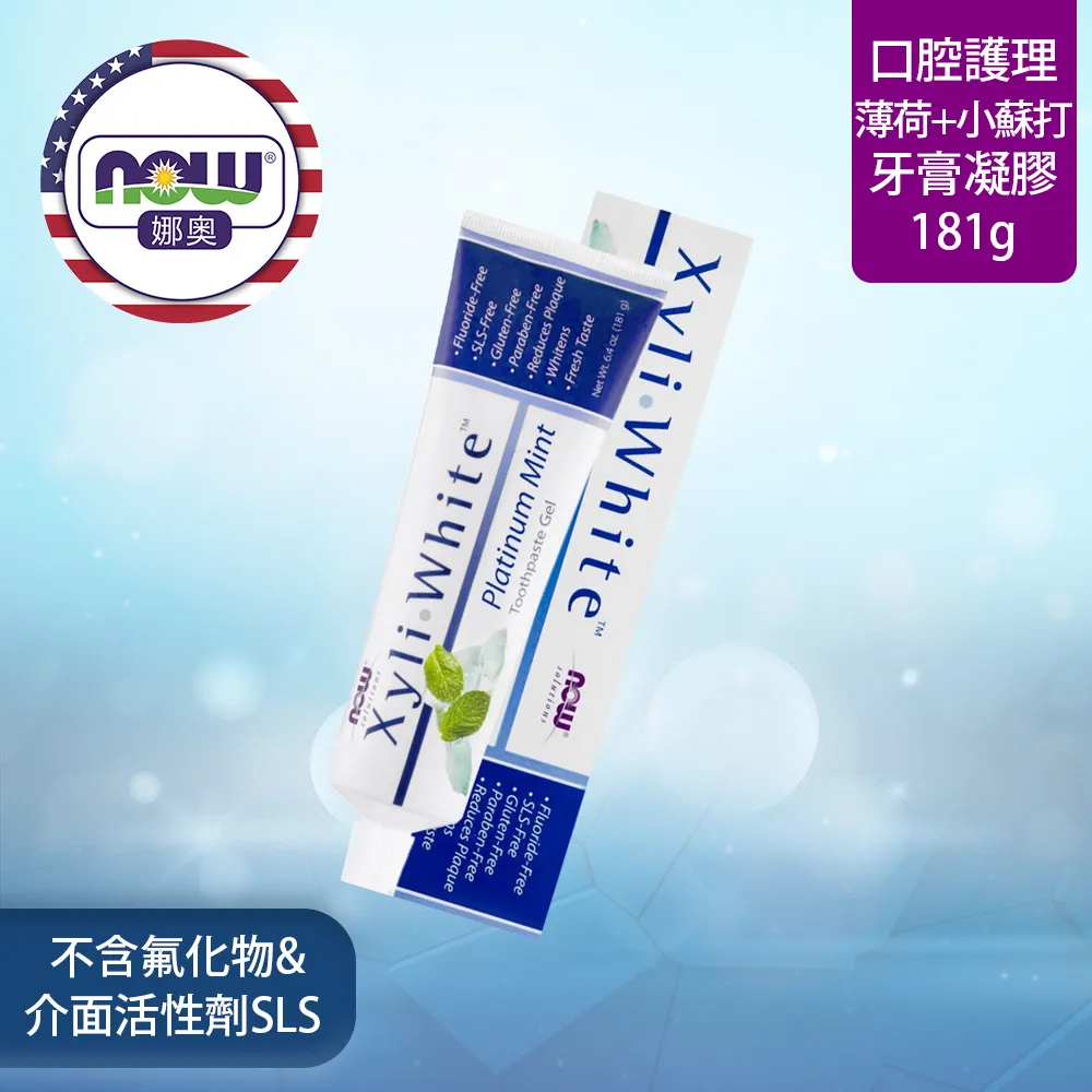 【NOW 娜奧】Now Foods 貓用L-離胺酸粉 227g ~4450~(L-Lysine/配方不含麩質) 歷史價格詳細信息