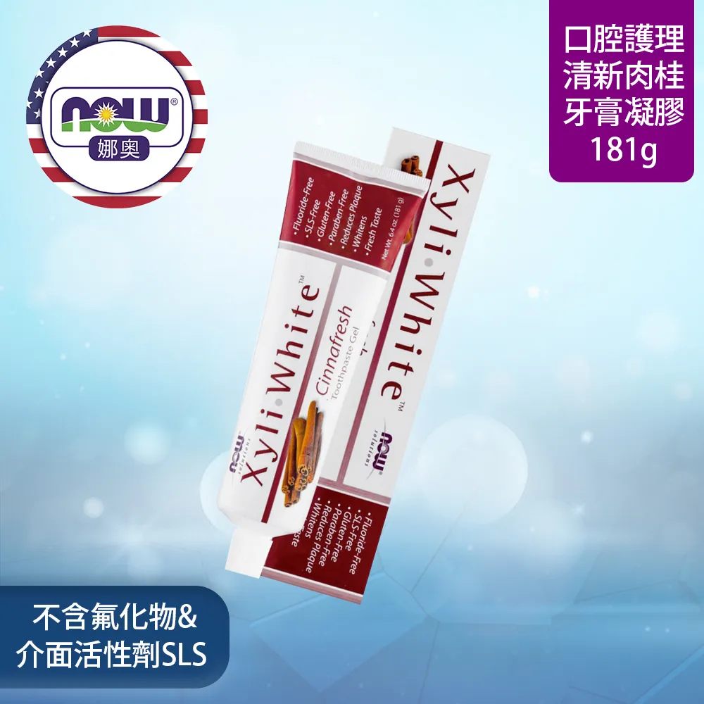 【NOW 娜奧】Now Foods 貓用L-離胺酸粉 227g ~4450~(L-Lysine/配方不含麩質) 歷史價格詳細信息