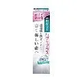 日本獅王細潔適齦佳牙膏（淨白plus）95g 歷史價格詳細信息