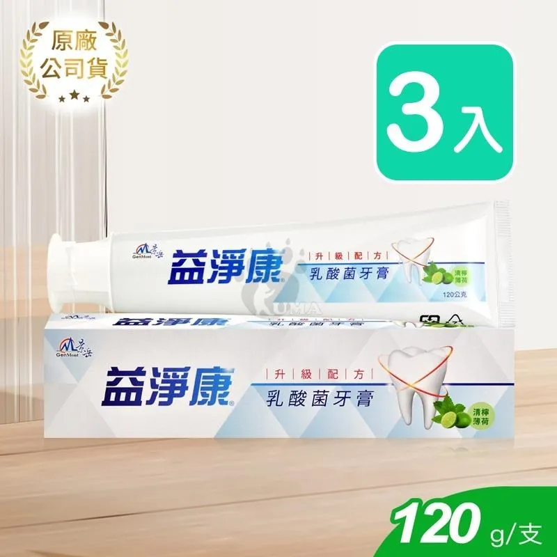 景岳生技 益敏安益生菌粉包 2.5g*60包/盒 (2入) 歷史價格詳細信息