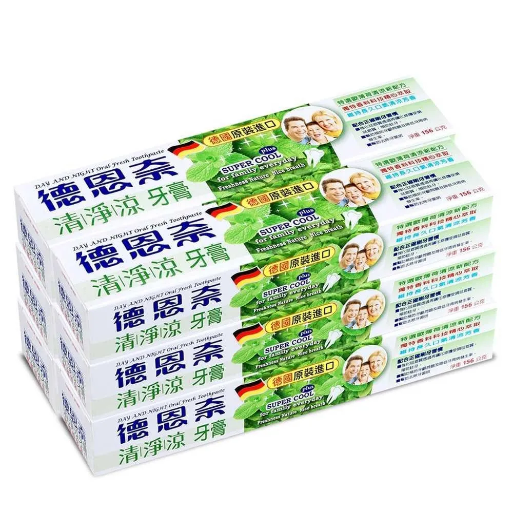 德恩奈 清淨涼牙膏156g 薄荷 德國進口 歷史價格詳細信息