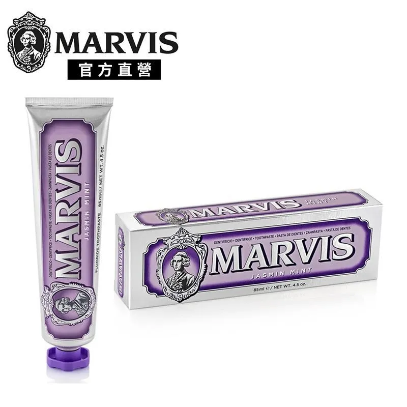 【MARVIS】義大利精品牙膏85ml 多款任選 歷史價格詳細信息