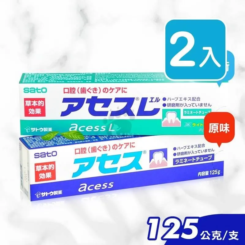 佐藤雅舒維去痘凝膠13g 歷史價格詳細信息