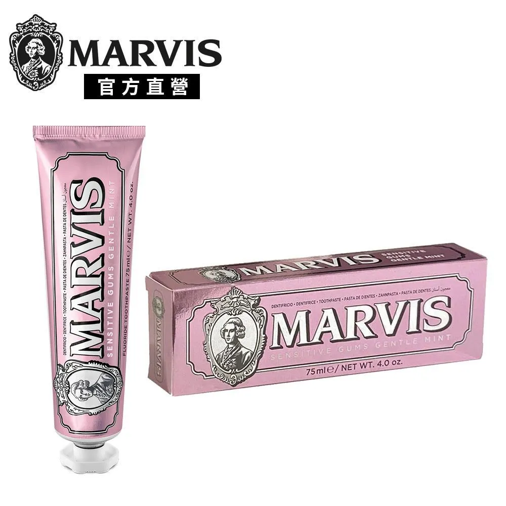 MARVIS 精品牙膏 75ml 限定版 多款可選 清甜琥珀 歷史價格詳細信息