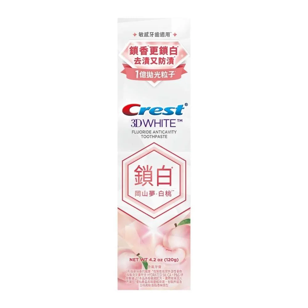 Crest香氛鎖白牙膏-岡山夢白桃120g克x 1PC支 【家樂福】 歷史價格詳細信息