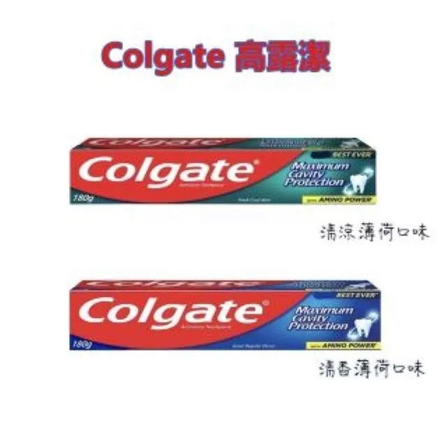 【Colgate 高露潔】薄荷牙膏 175g(12入) 歷史價格詳細信息