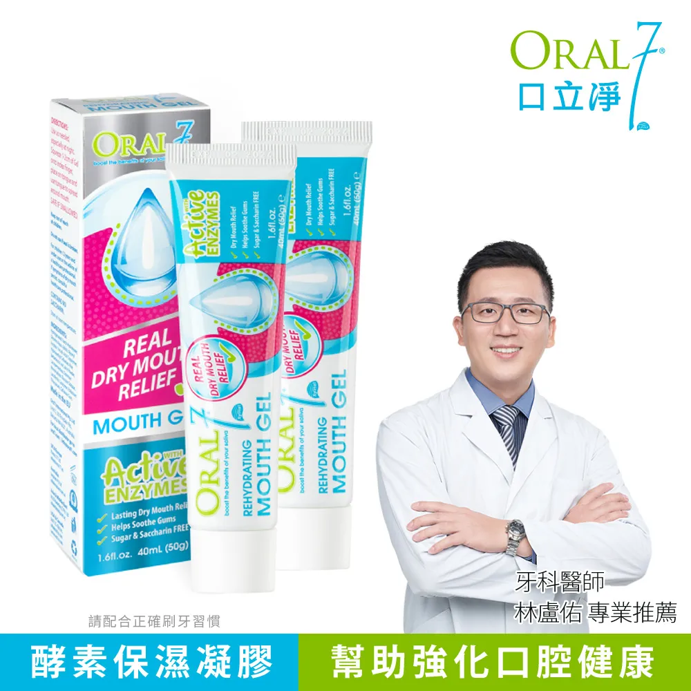ORAL7 口立淨 酵素護理牙膏 75ml【愛美麗福利社】 歷史價格詳細信息