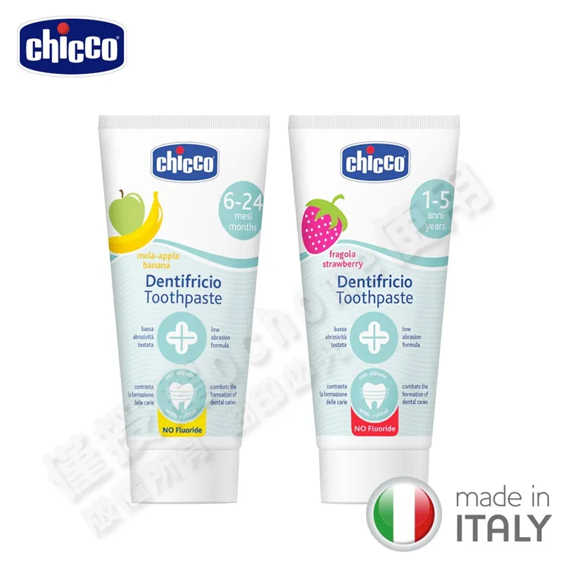 Chicco 兒童木糖醇含氟牙膏牙刷旅行組(2款可選)【麗兒采家】 歷史價格詳細信息