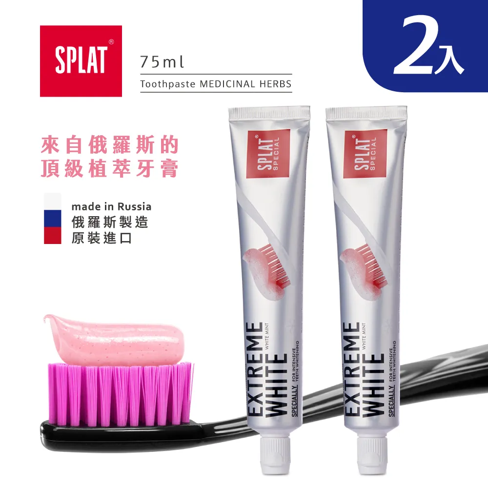 白人牙膏(特特號) 160gx3支+牙刷x3支 【大潤發】 歷史價格詳細信息