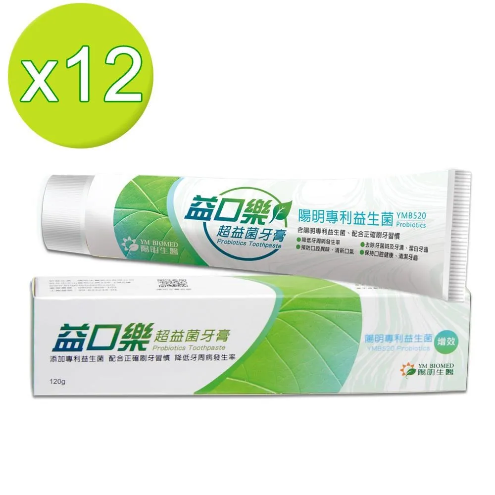 陽明生醫X日本Hyabest®專利PPL 視倍修(30包/盒) 歷史價格詳細信息