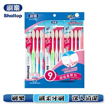 刷樂 纖柔潔白牙刷 9入【美麗密碼】超取 自取 面交 歷史價格詳細信息
