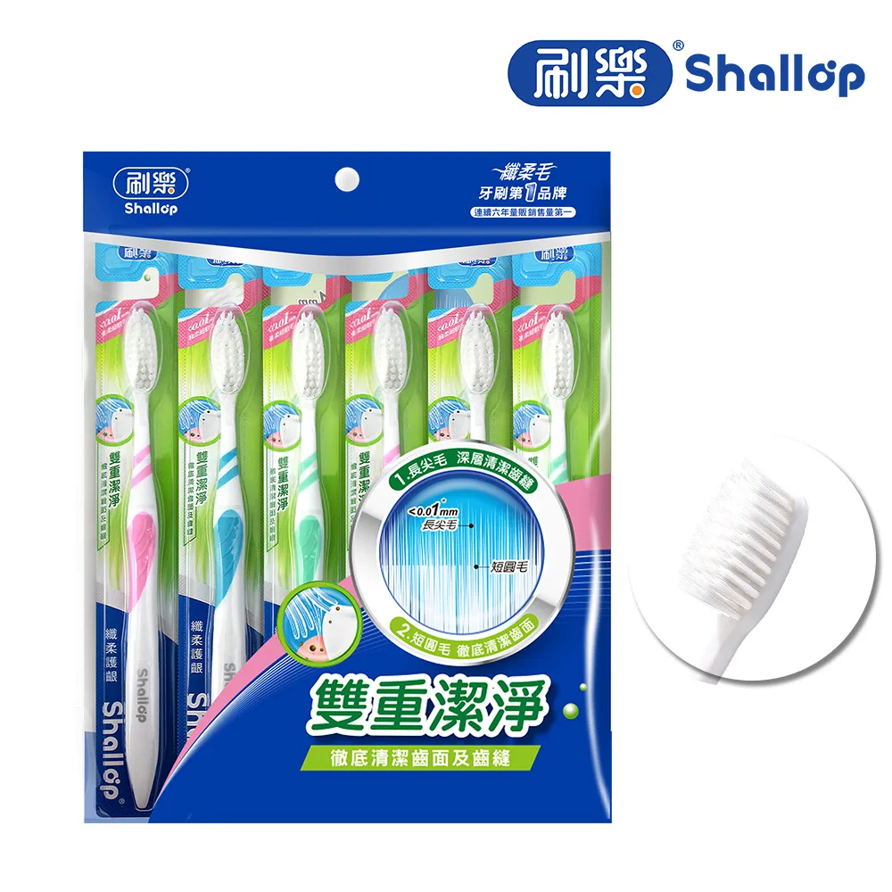 刷樂 纖柔護齦牙刷 1組(6入)【家樂福】 歷史價格詳細信息