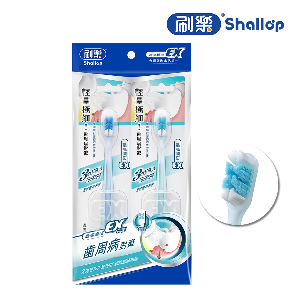 刷樂濃密除菌牙刷單支入-顏色隨機出貨 歷史價格詳細信息