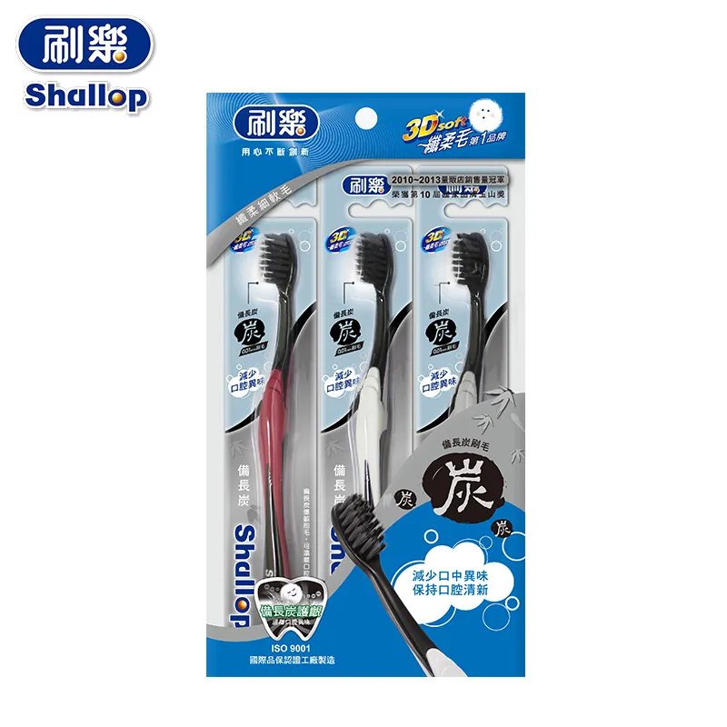 【刷樂】備長炭多功能牙刷x3入 歷史價格詳細信息