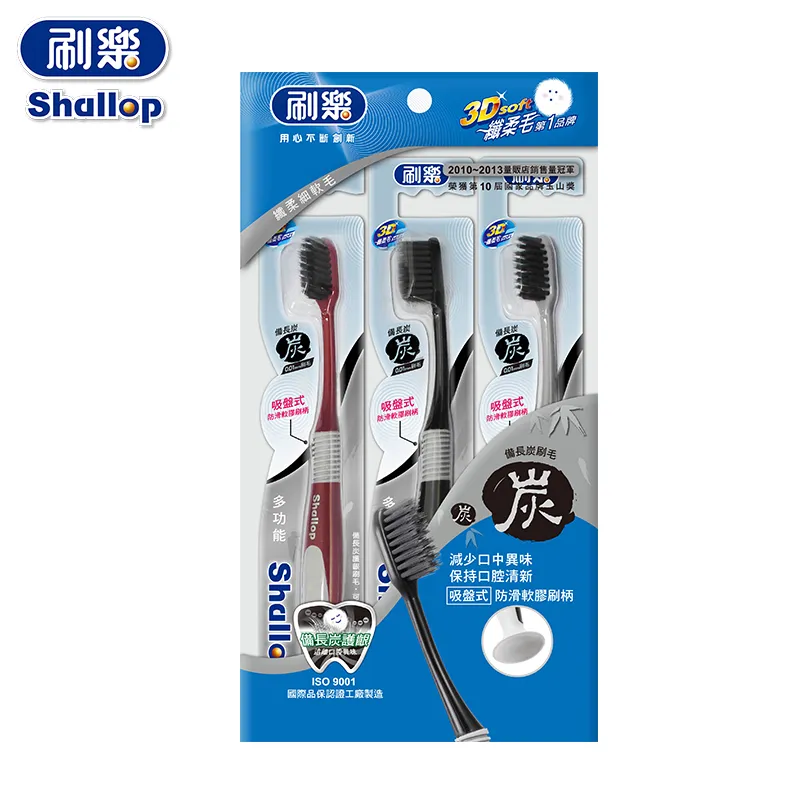 刷樂多功能牙刷3入全新現貨 現貨 歷史價格詳細信息