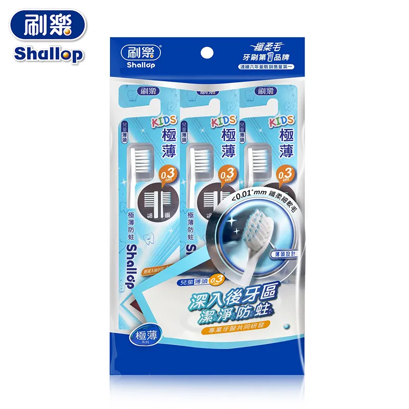 刷樂 極薄牙刷速淨 / 深潔 / 炭深潔/護齦 3支入 刷樂牙刷 歷史價格詳細信息