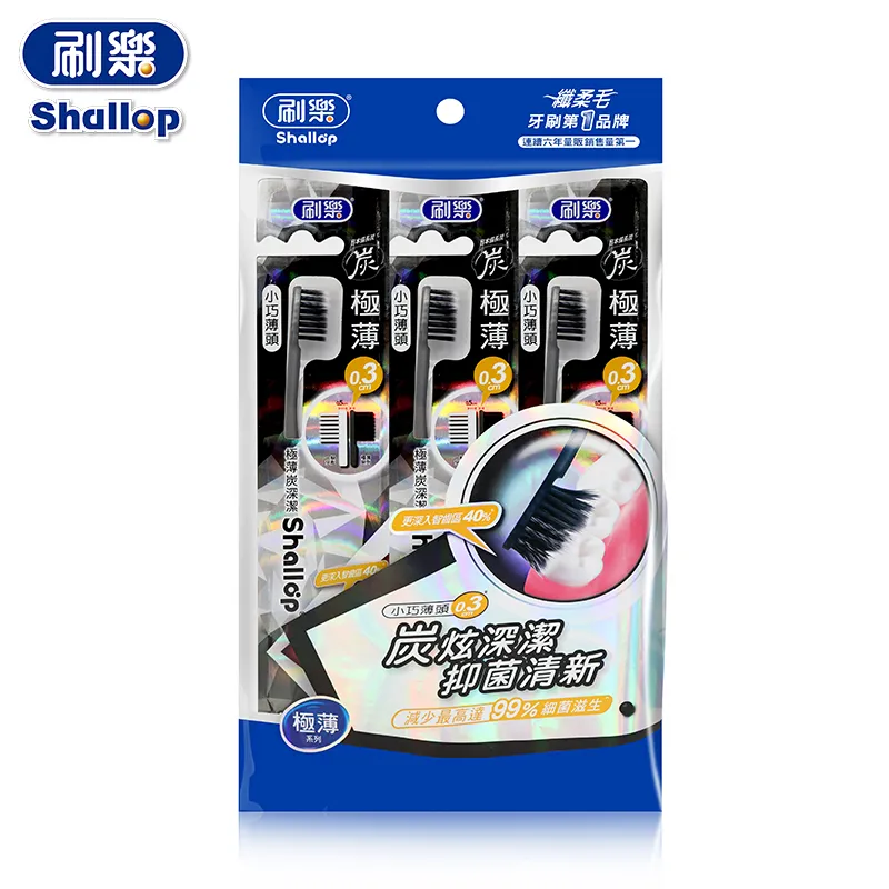 刷樂 極薄深潔牙刷(3支入)[大買家] 歷史價格詳細信息