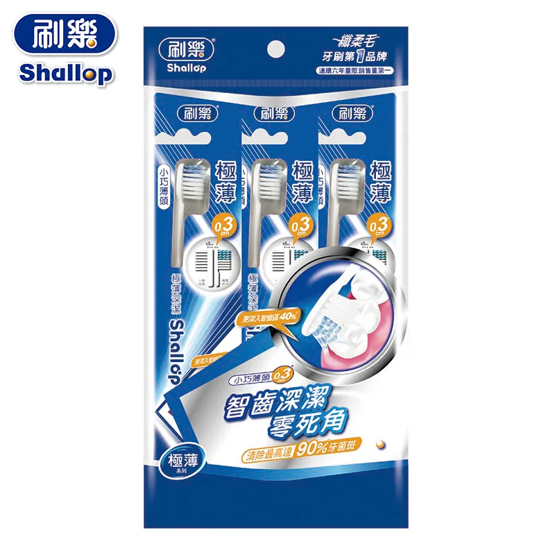 刷樂 極薄深潔牙刷(3支入)[大買家] 歷史價格詳細信息