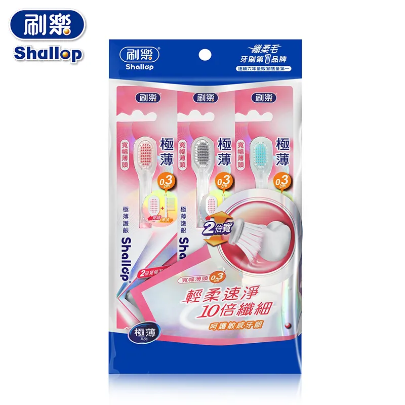 刷樂 極薄護齦牙刷(3支入)【小三美日】D476787 歷史價格詳細信息