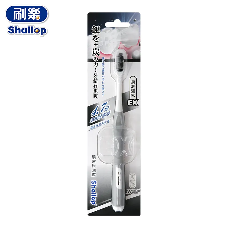 刷樂 濃密炭深潔牙刷 2入 歷史價格詳細信息