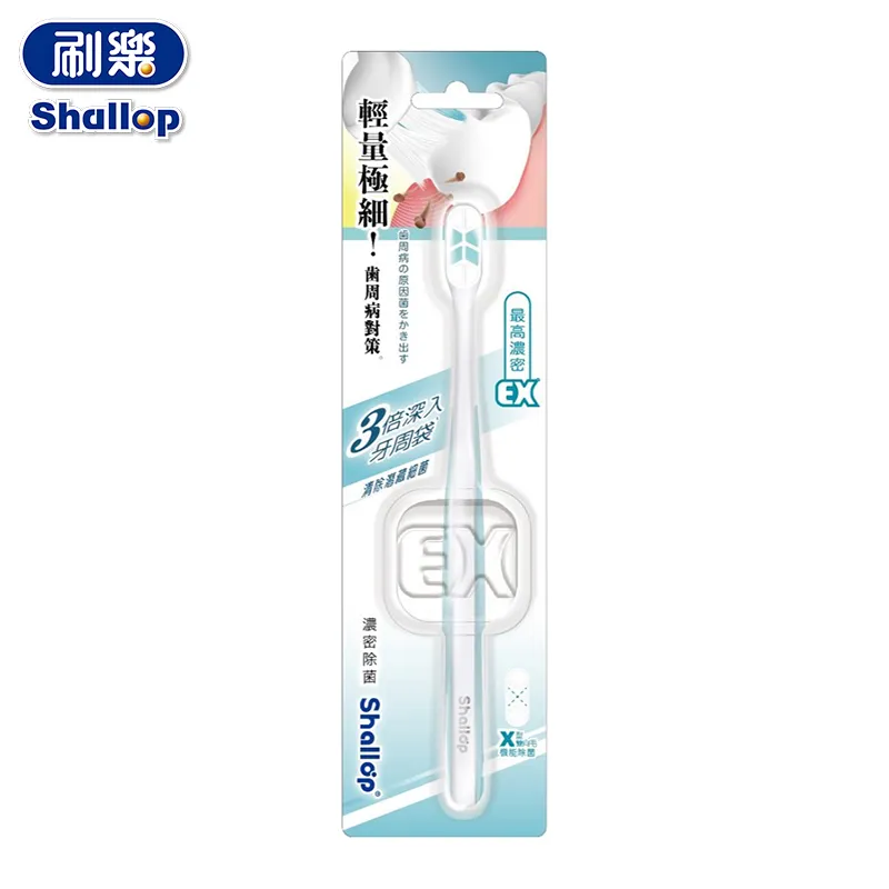 刷樂濃密除菌牙刷單支入-顏色隨機出貨 歷史價格詳細信息