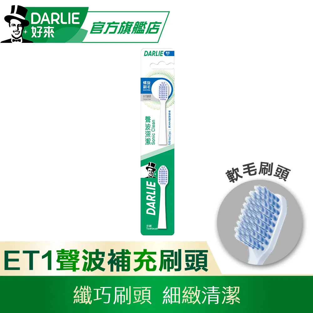 好來 深潔倍護牙刷(4支入) 顏色隨機出貨【小三美日】 DS015409 歷史價格詳細信息
