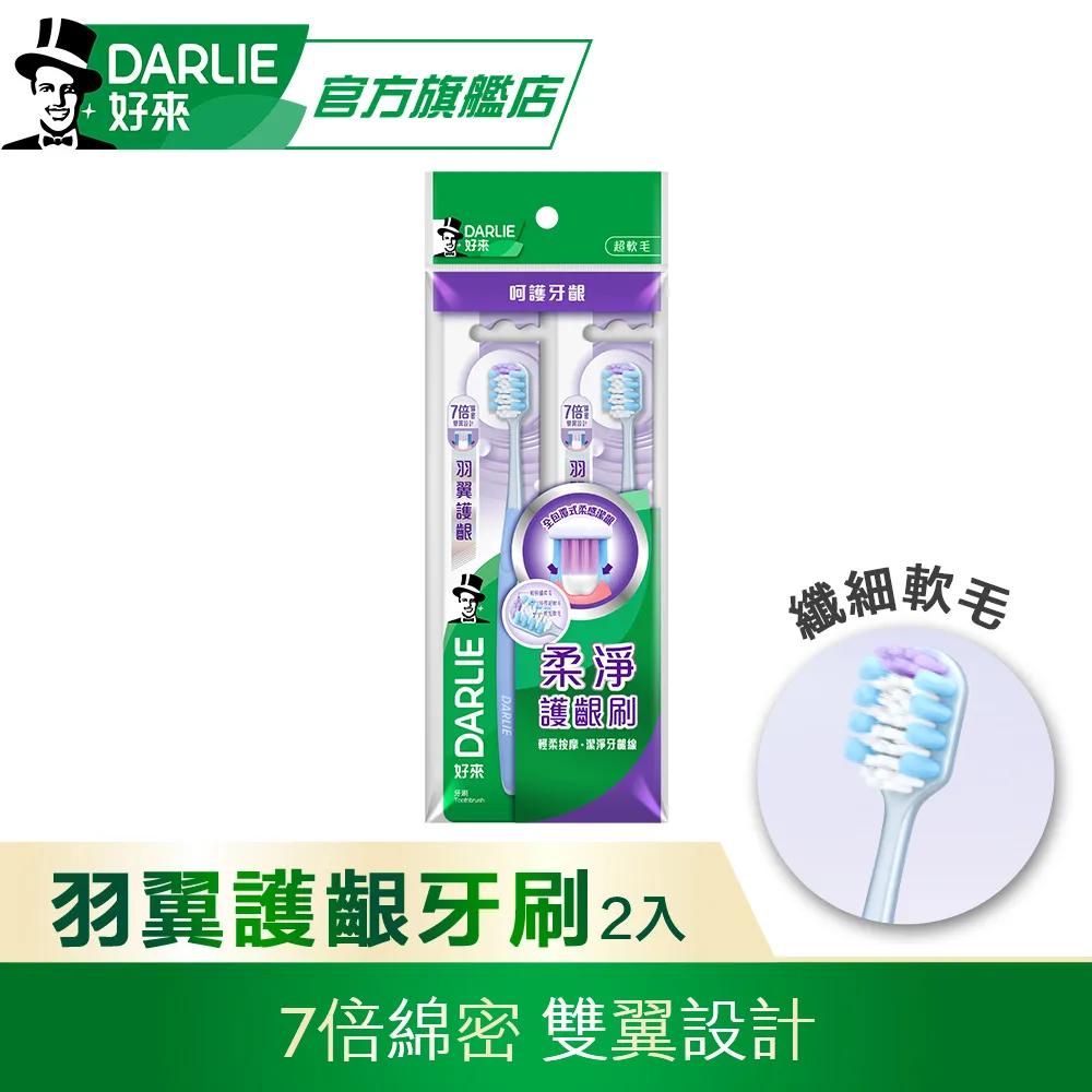 DARLIE 好來護齦口內潤澤漱口水-清新青檸(無酒精配方)500ml 歷史價格詳細信息