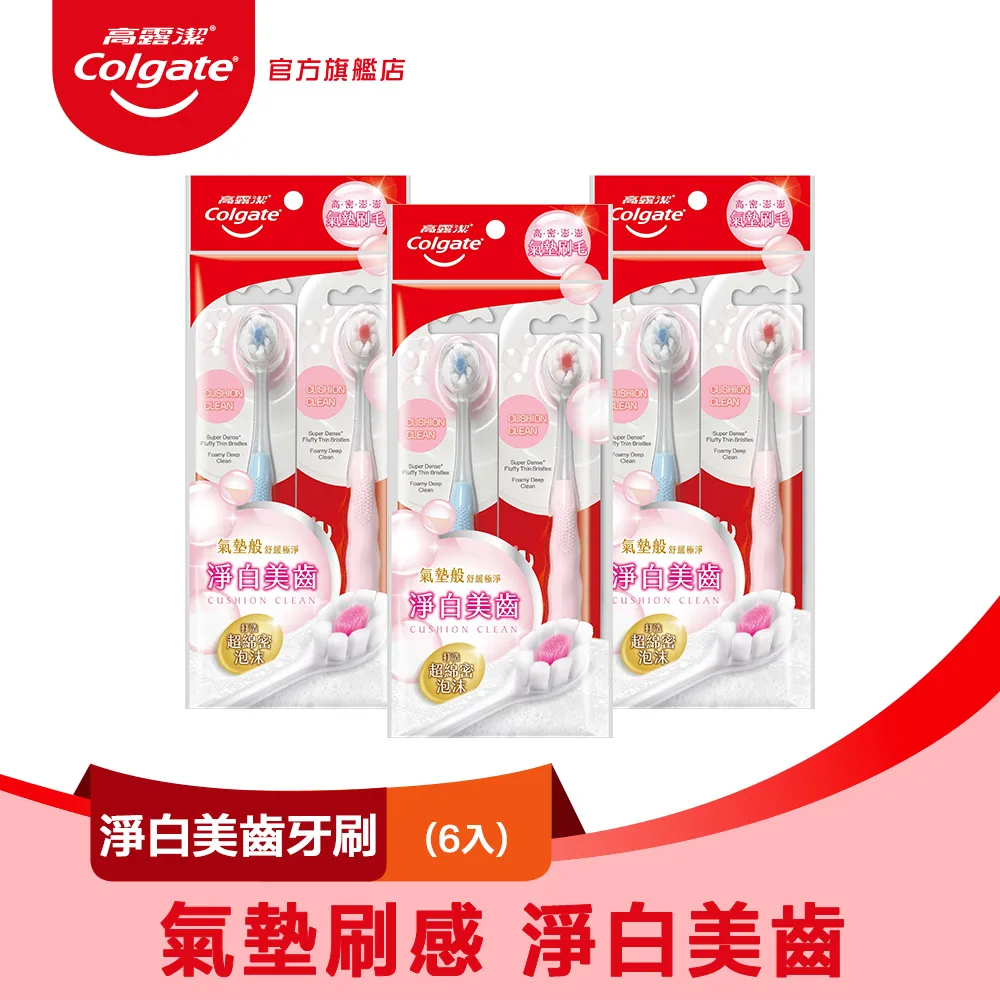 高露潔美氟寶牙膏-特涼薄荷200g x 2條 x 2入【愛買】 歷史價格詳細信息