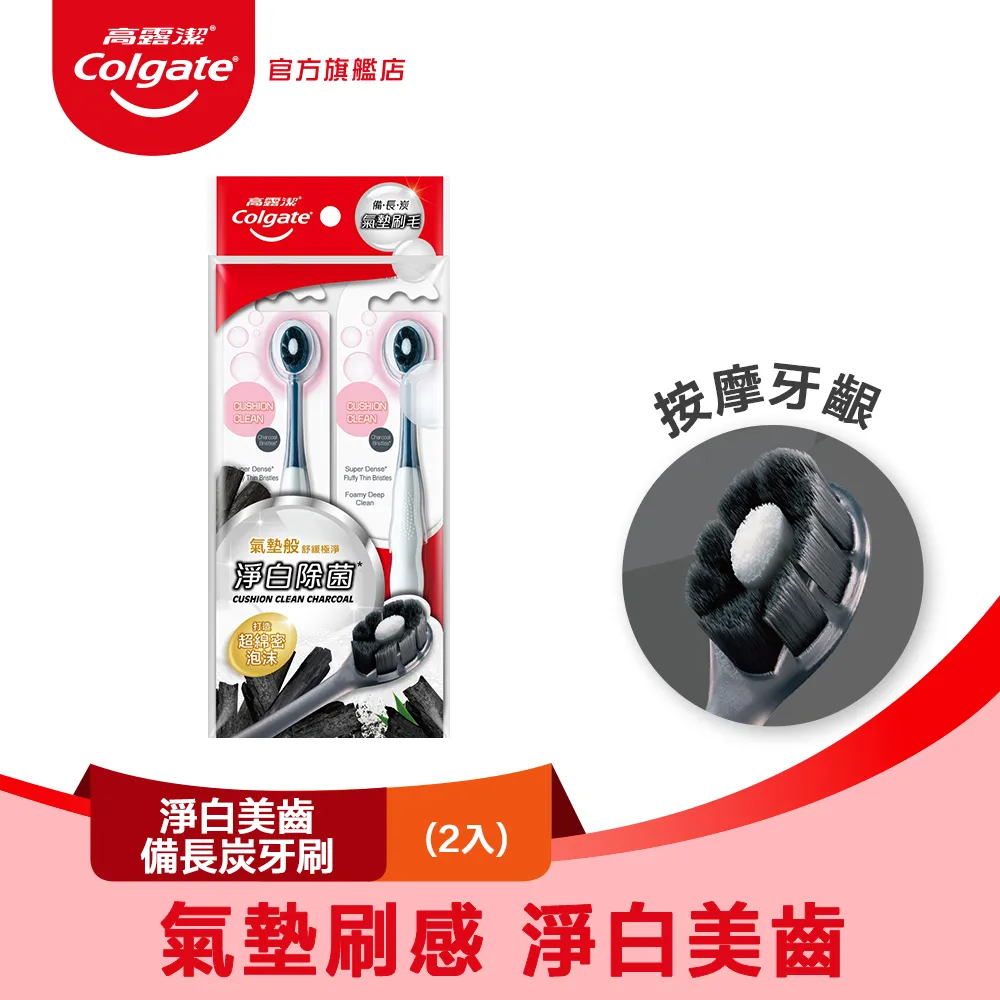 高露潔美氟寶牙膏-特涼薄荷200g x 2條 x 2入【愛買】 歷史價格詳細信息