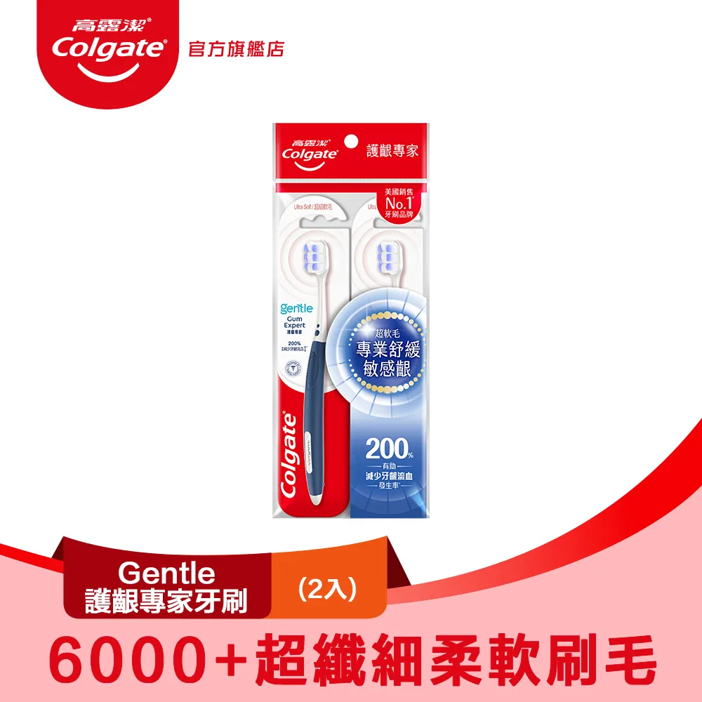 Colgate 高露潔 專業型超小刷頭牙刷(6入) 顏色隨機出貨【小三美日】 DS015394 歷史價格詳細信息