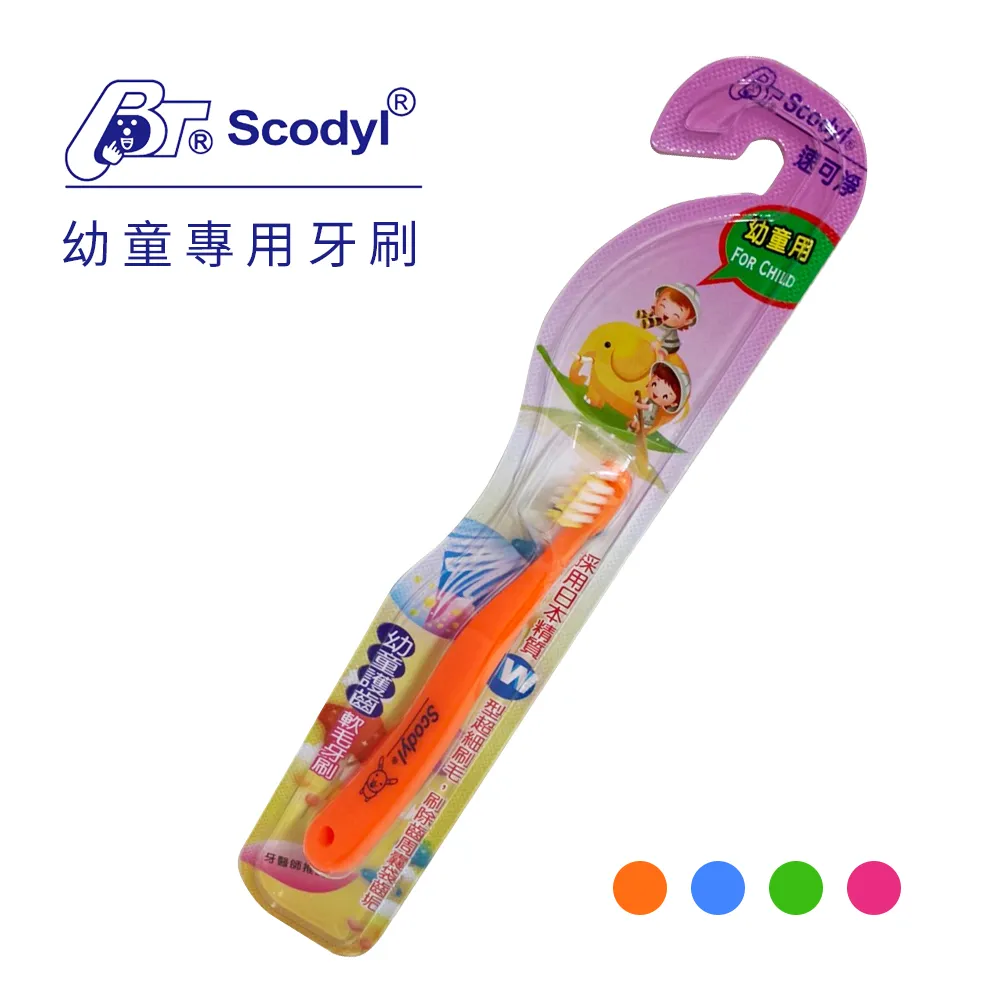 速可淨 牙周病專用軟⽑牙刷 (護齦型) 歷史價格詳細信息