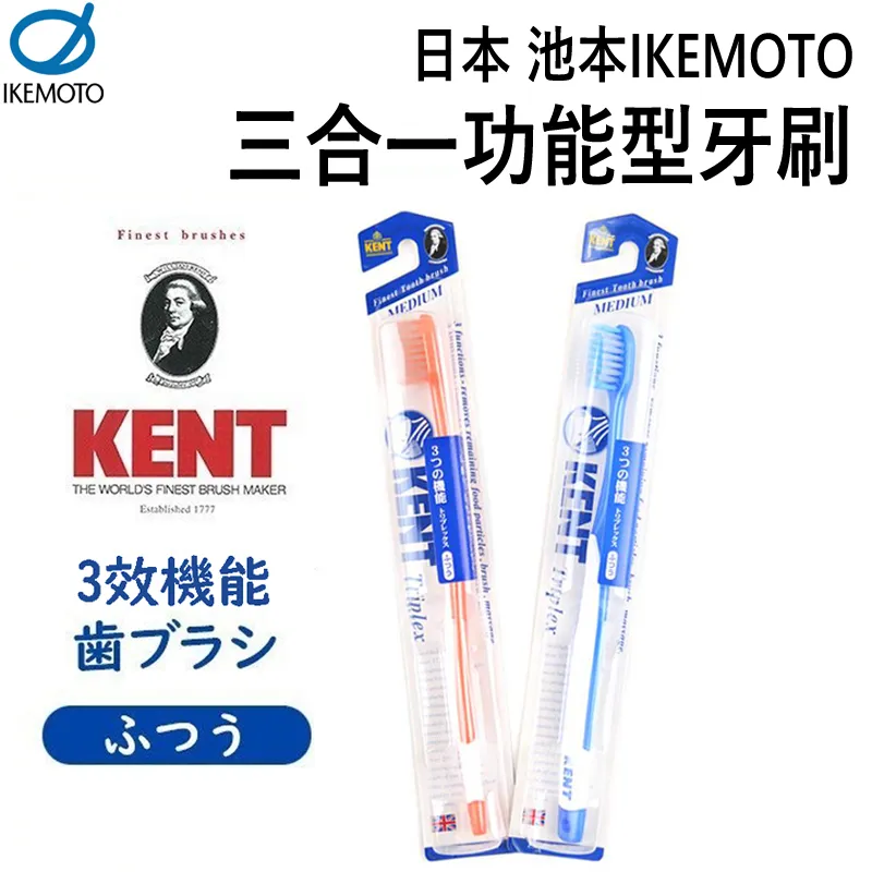 日本池本 IKEMOTO SSS抗菌齒間刷-6枚(KNT-7010) 3入組 歷史價格詳細信息