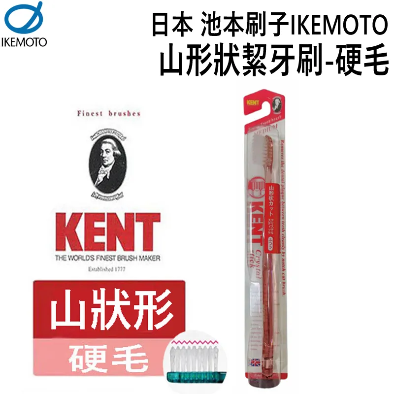 日本池本 IKEMOTO SSS抗菌齒間刷-6枚(KNT-7010) 3入組 歷史價格詳細信息